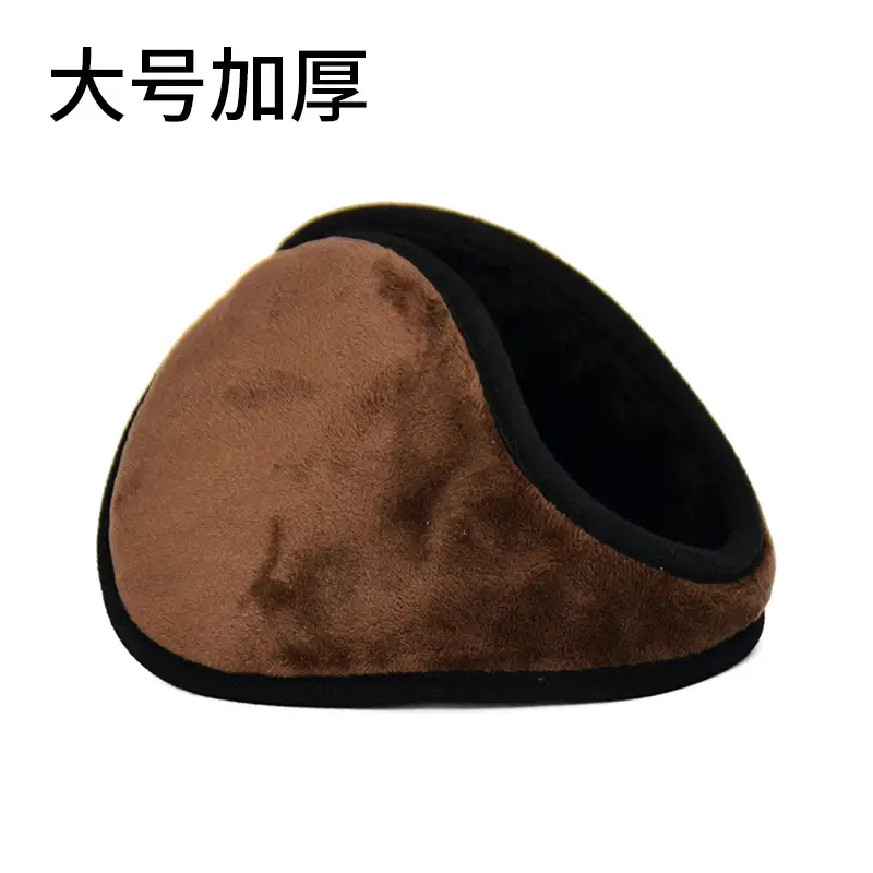 Qiqiaodou Men's Winter Warm Over-the-Head Earmuffs Plush Cold-Proof Ear Warmers Ear Protectors Wholesale from Manufacturer