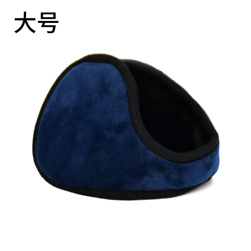 Qiqiaodou Men's Winter Warm Over-the-Head Earmuffs Plush Cold-Proof Ear Warmers Ear Protectors Wholesale from Manufacturer