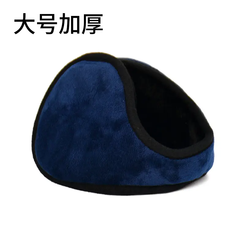 Qiqiaodou Men's Winter Warm Over-the-Head Earmuffs Plush Cold-Proof Ear Warmers Ear Protectors Wholesale from Manufacturer