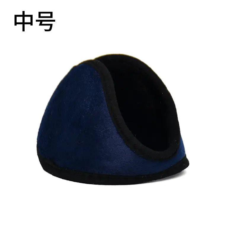Qiqiaodou Men's Winter Warm Over-the-Head Earmuffs Plush Cold-Proof Ear Warmers Ear Protectors Wholesale from Manufacturer