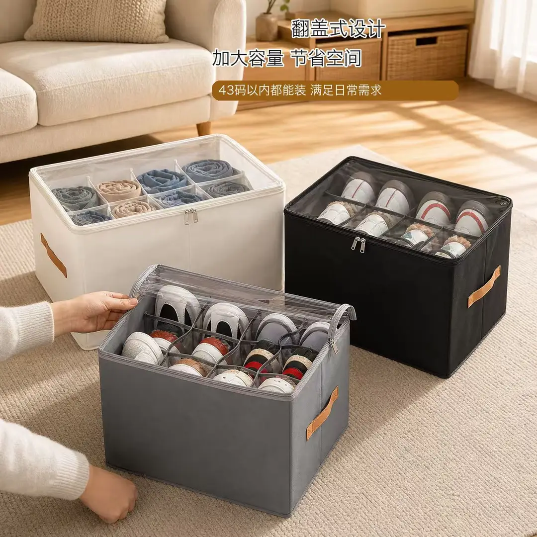 Cross-border popular shoe box, foldable compartmentalized storage box, bedroom wardrobe moisture-proof shoe storage box with lid
