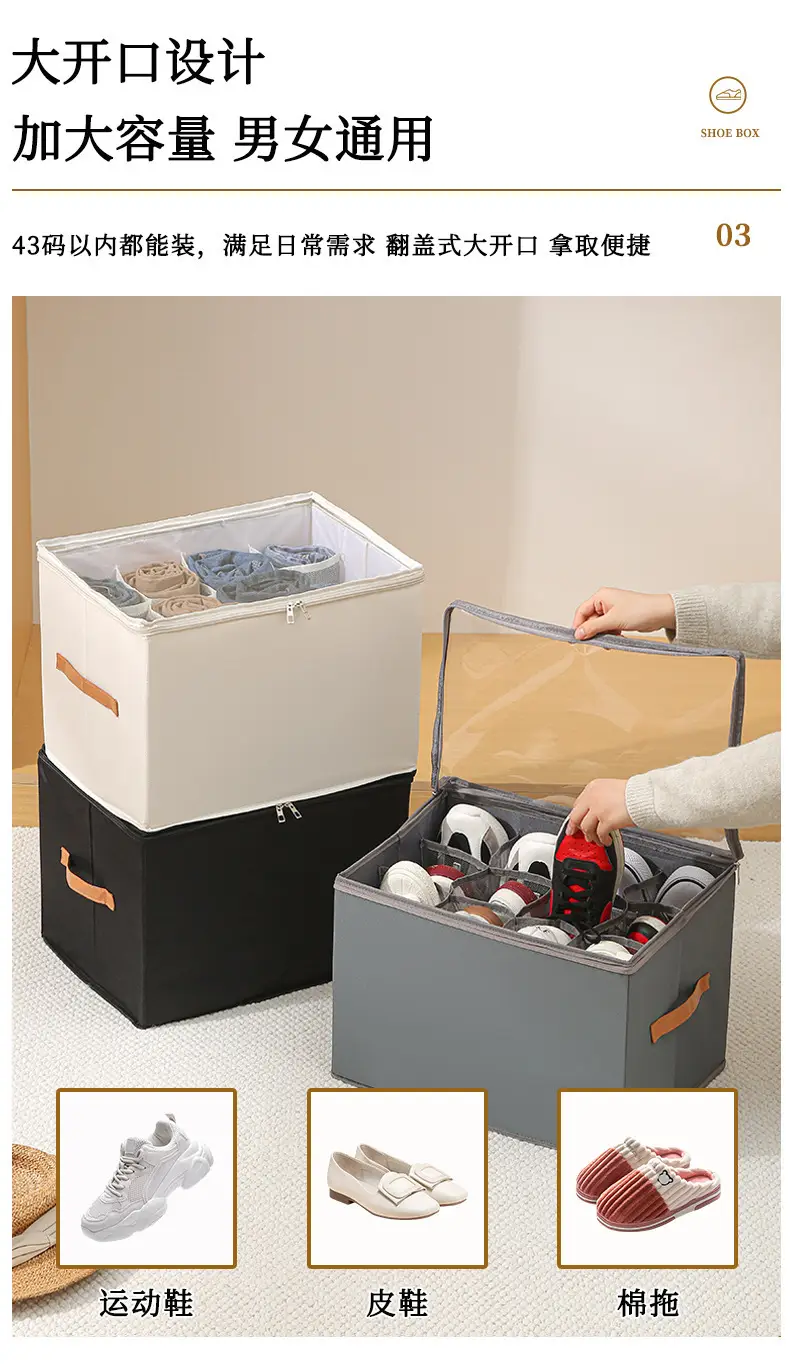 Cross-border popular shoe box, foldable compartmentalized storage box, bedroom wardrobe moisture-proof shoe storage box with lid — feature 6