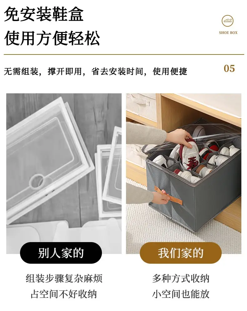 Cross-border popular shoe box, foldable compartmentalized storage box, bedroom wardrobe moisture-proof shoe storage box with lid — feature 9