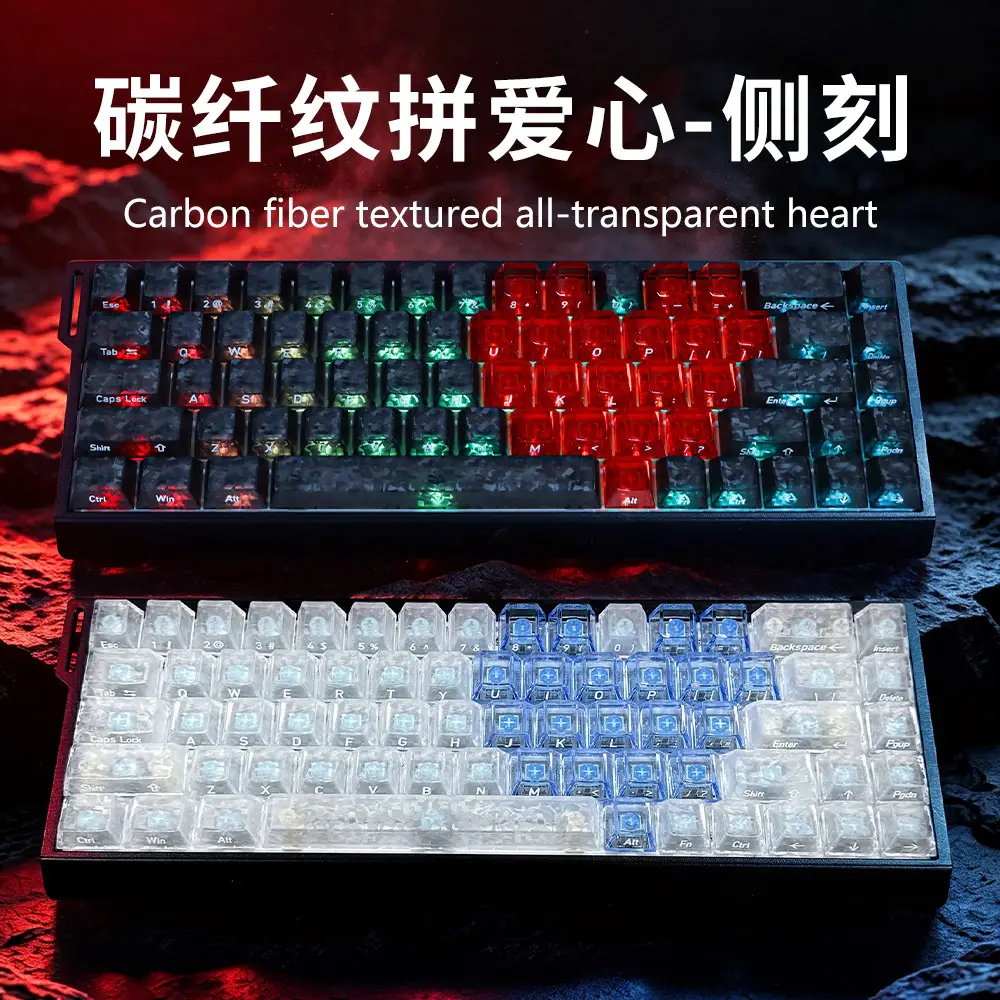 【Front and side engraved carbon fiber pattern with heart design】Cross-border bestseller carbon texture PC material magnetic switch mechanical keyboard keycaps