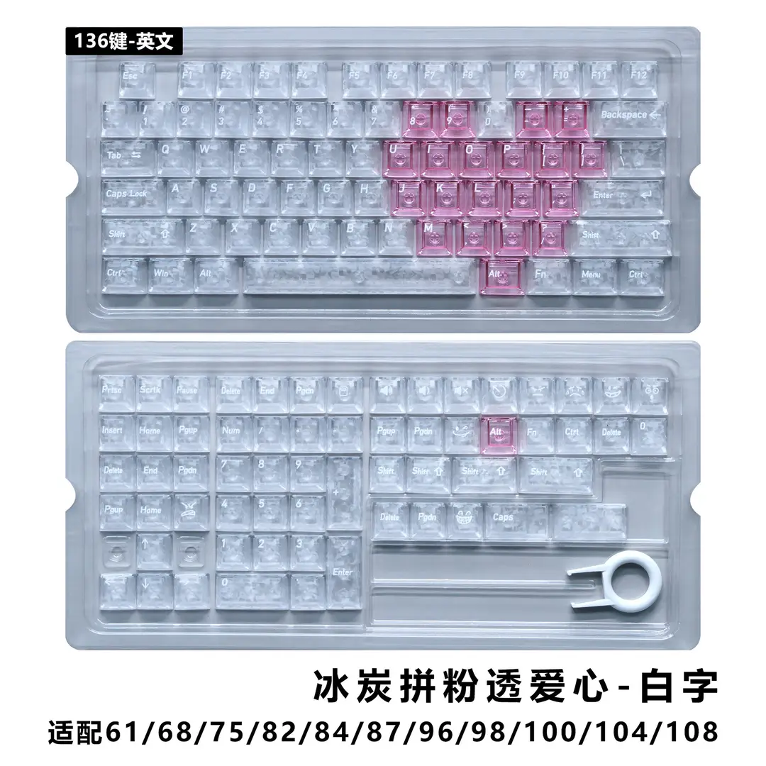 【Front and side engraved carbon fiber pattern with heart design】Cross-border bestseller carbon texture PC material magnetic switch mechanical keyboard keycaps