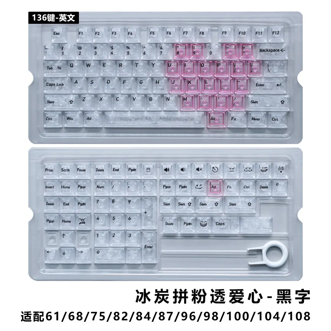 【Front and side engraved carbon fiber pattern with heart design】Cross-border bestseller carbon texture PC material magnetic switch mechanical keyboard keycaps