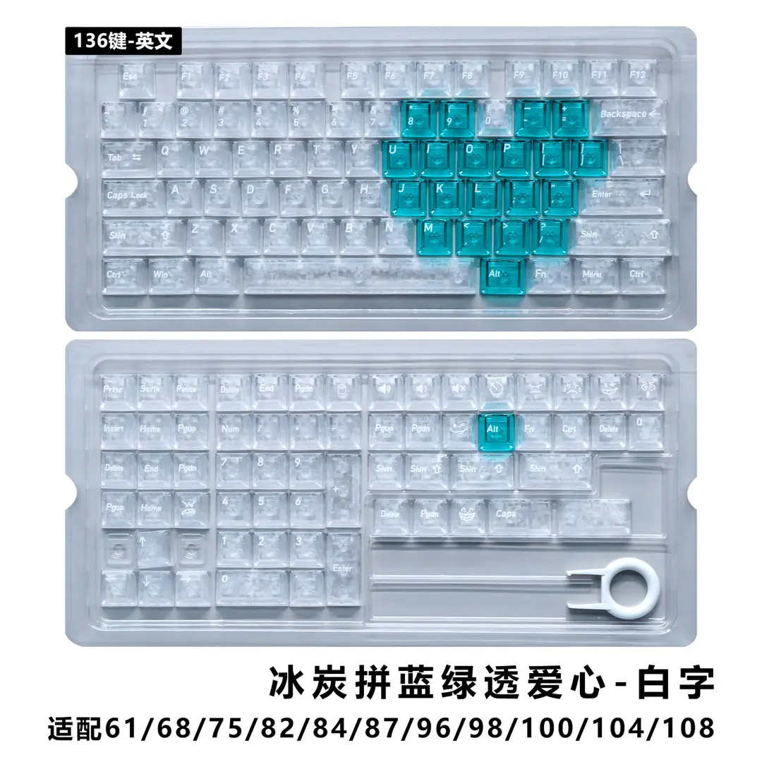 【Front and side engraved carbon fiber pattern with heart design】Cross-border bestseller carbon texture PC material magnetic switch mechanical keyboard keycaps