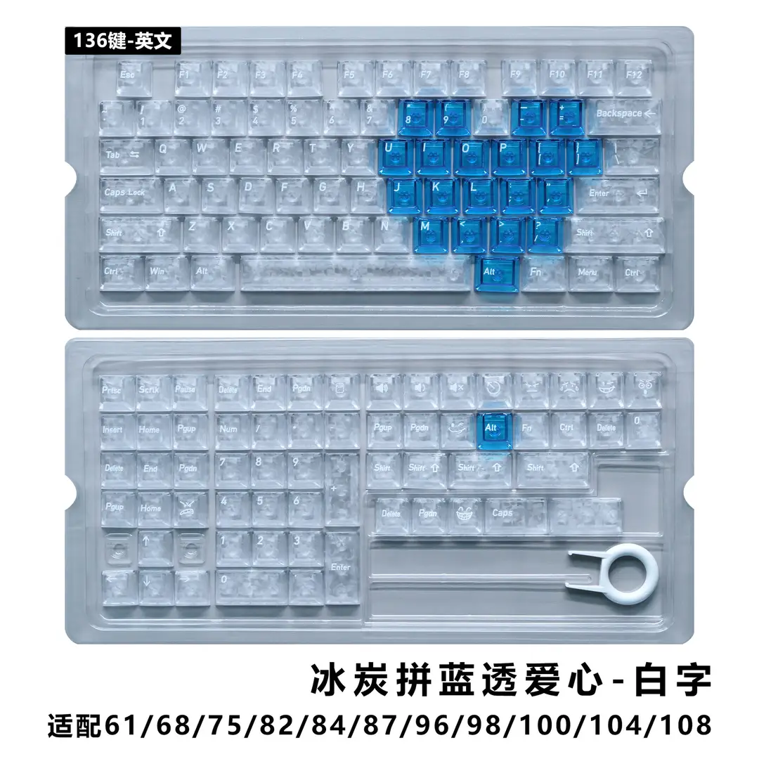 【Front and side engraved carbon fiber pattern with heart design】Cross-border bestseller carbon texture PC material magnetic switch mechanical keyboard keycaps