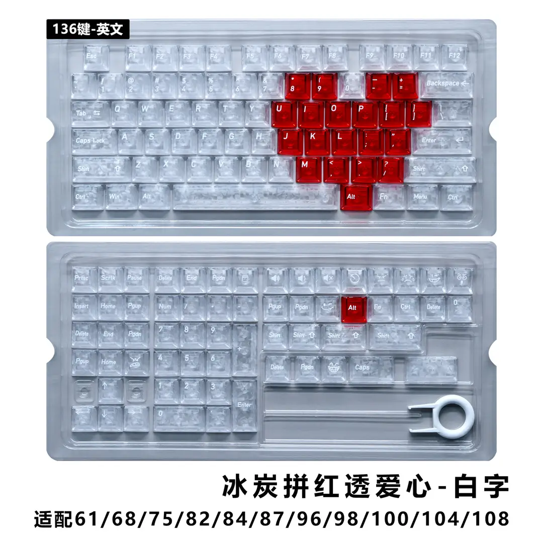 【Front and side engraved carbon fiber pattern with heart design】Cross-border bestseller carbon texture PC material magnetic switch mechanical keyboard keycaps