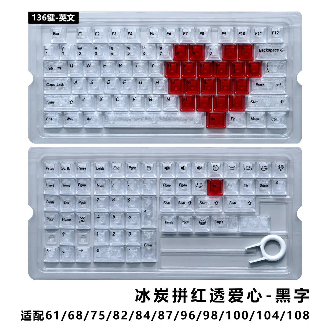 【Front and side engraved carbon fiber pattern with heart design】Cross-border bestseller carbon texture PC material magnetic switch mechanical keyboard keycaps