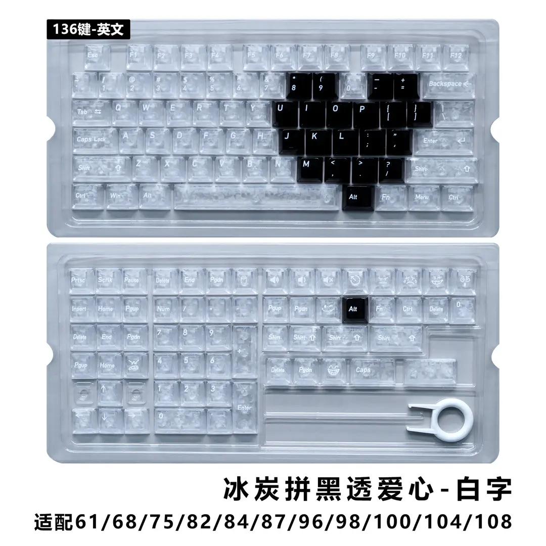 【Front and side engraved carbon fiber pattern with heart design】Cross-border bestseller carbon texture PC material magnetic switch mechanical keyboard keycaps