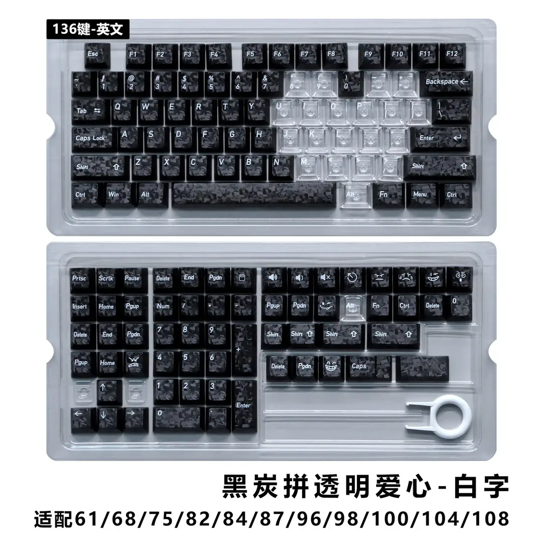 【Front and side engraved carbon fiber pattern with heart design】Cross-border bestseller carbon texture PC material magnetic switch mechanical keyboard keycaps