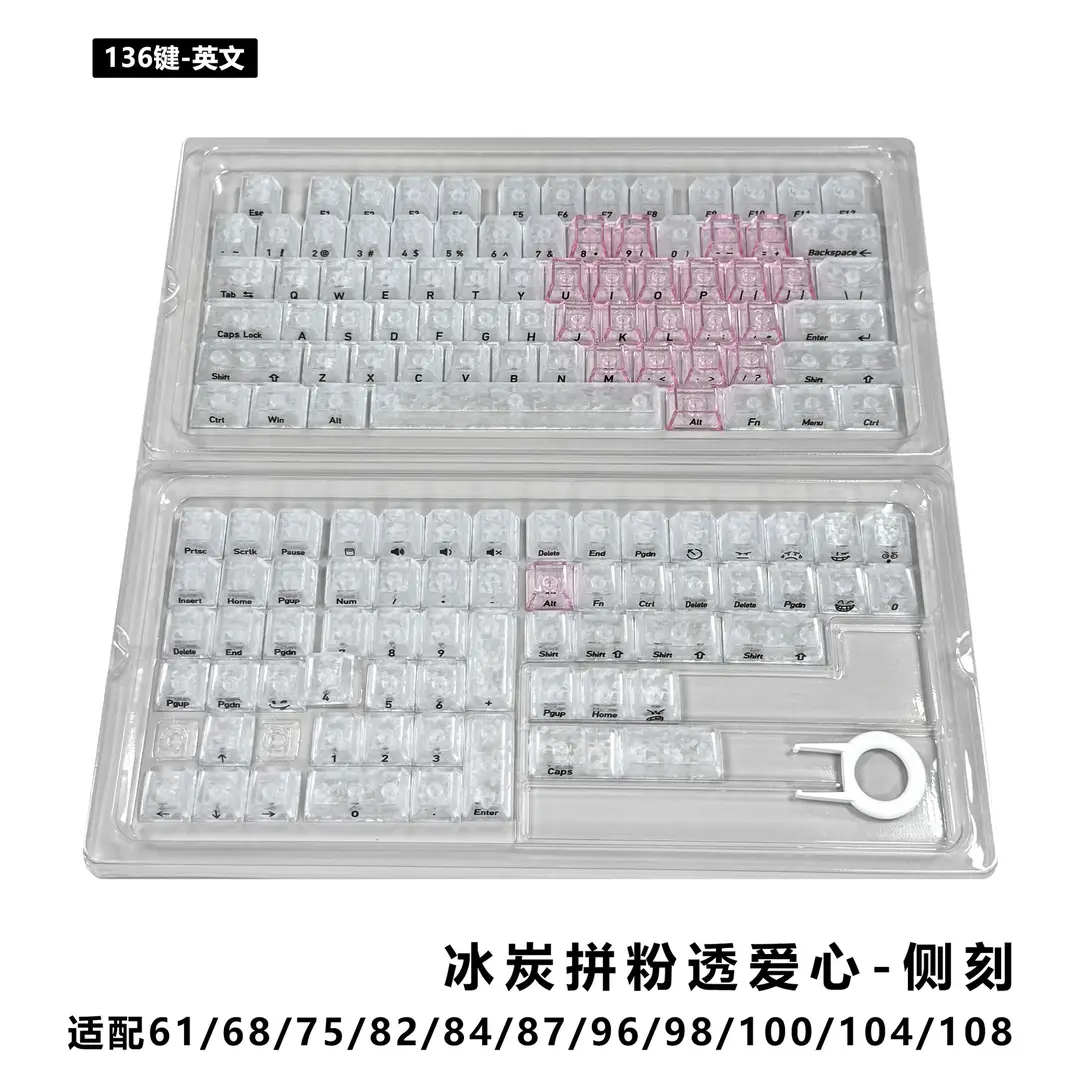 【Front and side engraved carbon fiber pattern with heart design】Cross-border bestseller carbon texture PC material magnetic switch mechanical keyboard keycaps