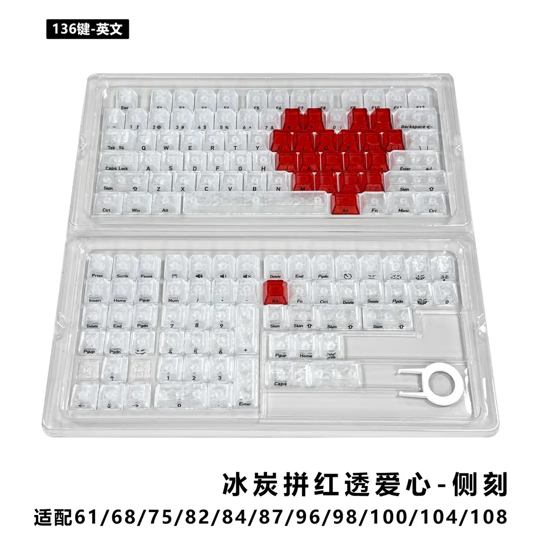 【Front and side engraved carbon fiber pattern with heart design】Cross-border bestseller carbon texture PC material magnetic switch mechanical keyboard keycaps
