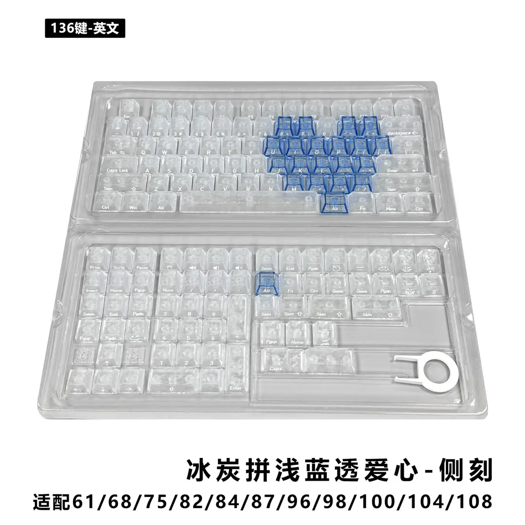 【Front and side engraved carbon fiber pattern with heart design】Cross-border bestseller carbon texture PC material magnetic switch mechanical keyboard keycaps