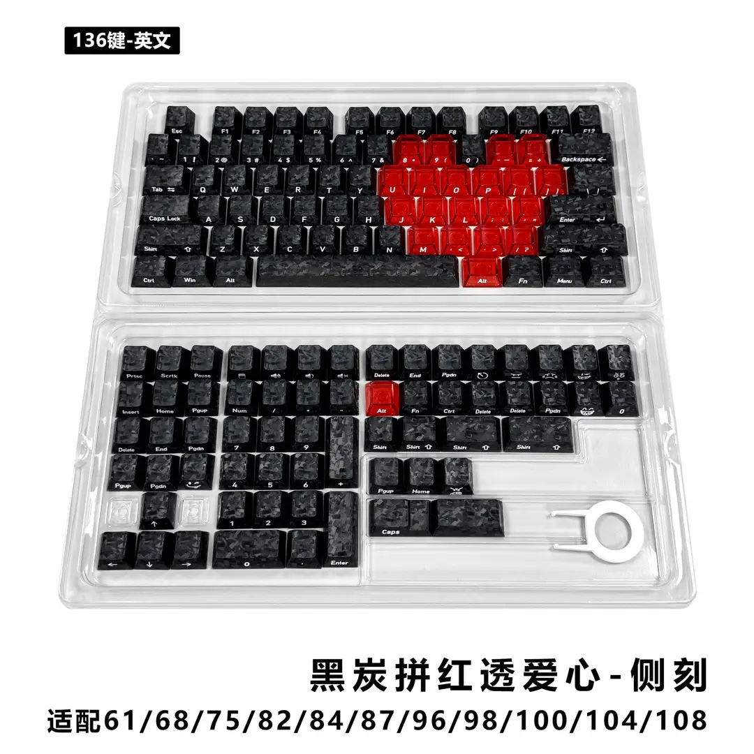 【Front and side engraved carbon fiber pattern with heart design】Cross-border bestseller carbon texture PC material magnetic switch mechanical keyboard keycaps