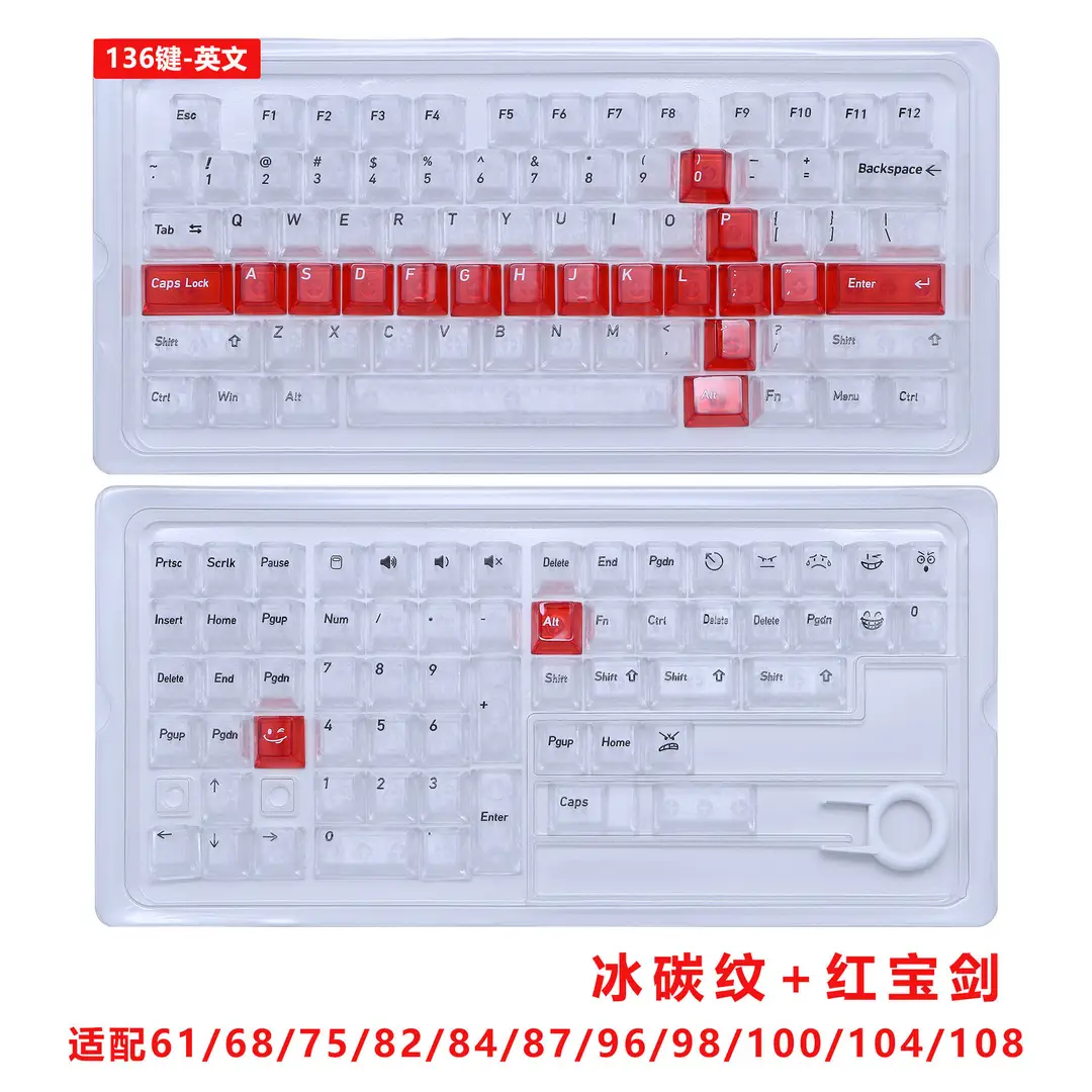 【Front and side engraved carbon fiber pattern with heart design】Cross-border bestseller carbon texture PC material magnetic switch mechanical keyboard keycaps