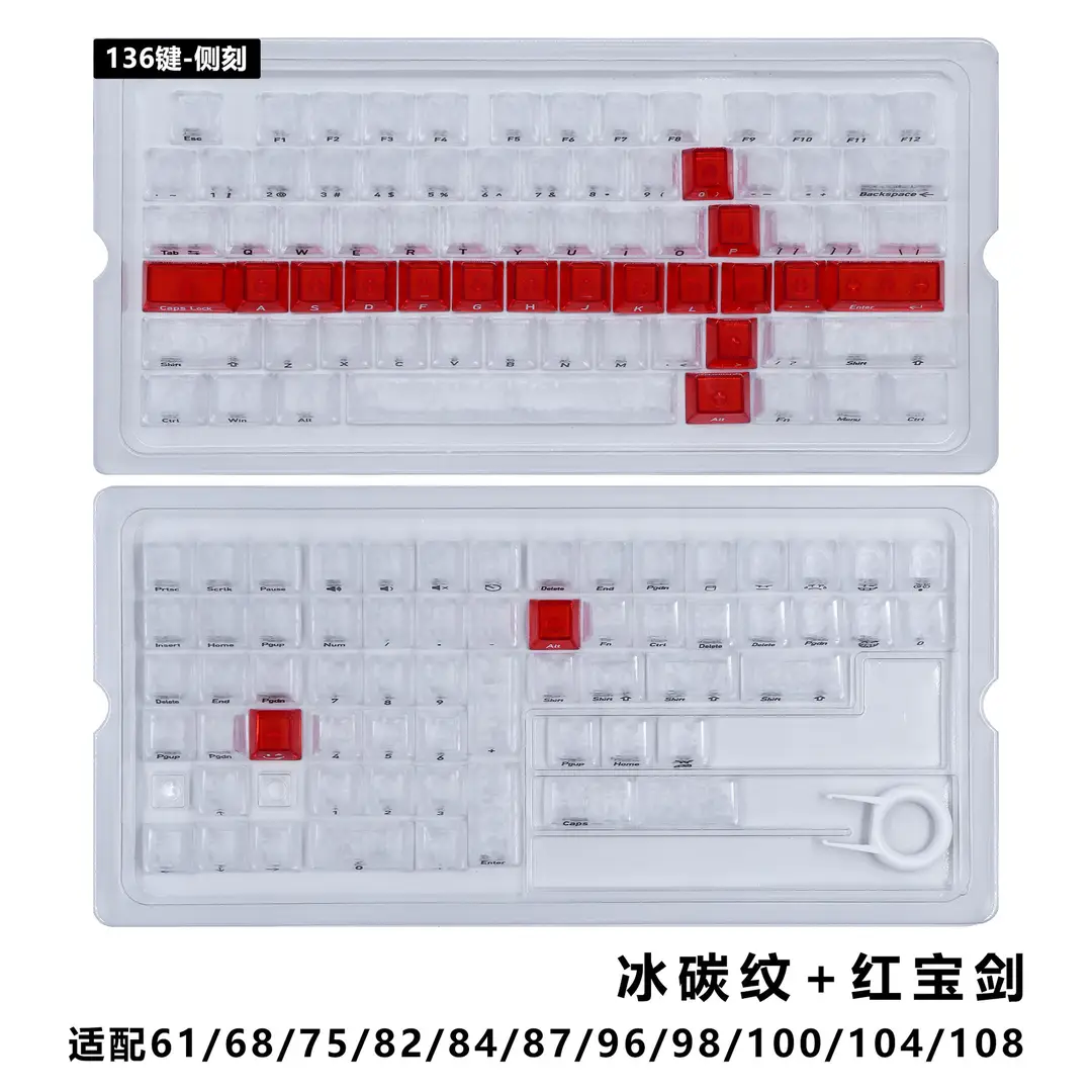 【Front and side engraved carbon fiber pattern with heart design】Cross-border bestseller carbon texture PC material magnetic switch mechanical keyboard keycaps
