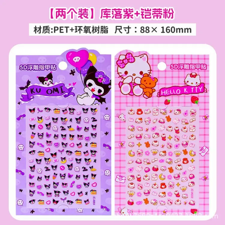 Glow-in-the-dark nail stickers for children, girls, princesses, wearable nail art stickers, odorless baby toy, cute cartoon nails