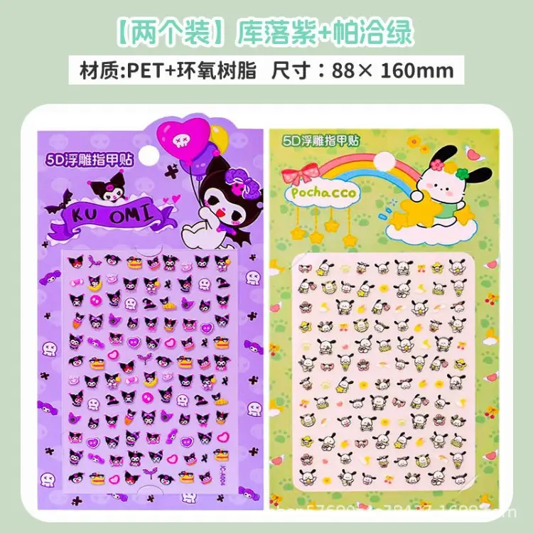 Glow-in-the-dark nail stickers for children, girls, princesses, wearable nail art stickers, odorless baby toy, cute cartoon nails