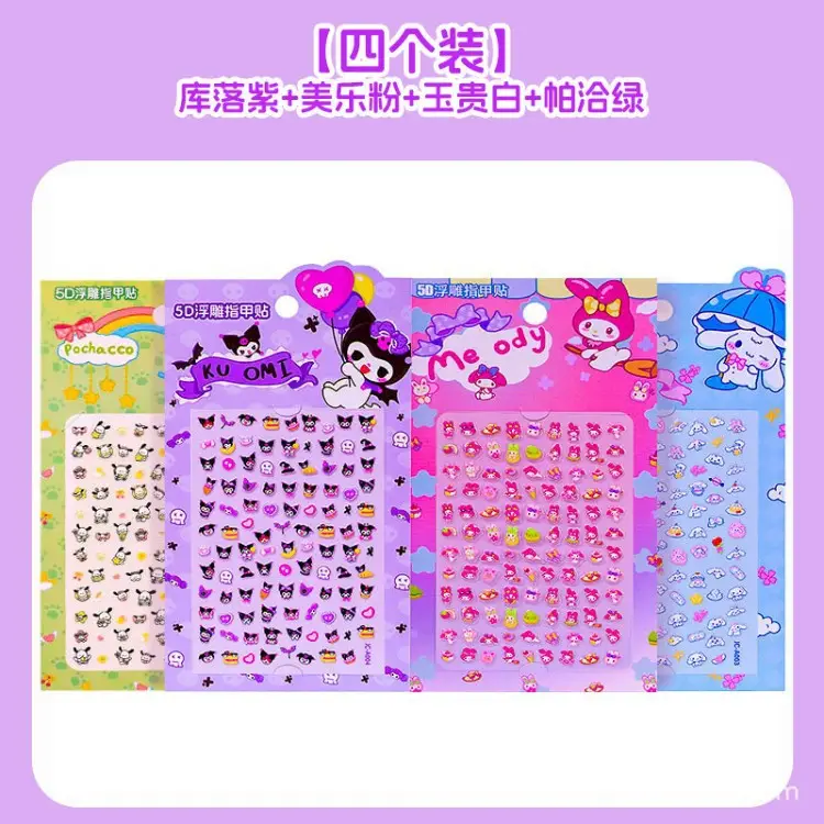 Glow-in-the-dark nail stickers for children, girls, princesses, wearable nail art stickers, odorless baby toy, cute cartoon nails