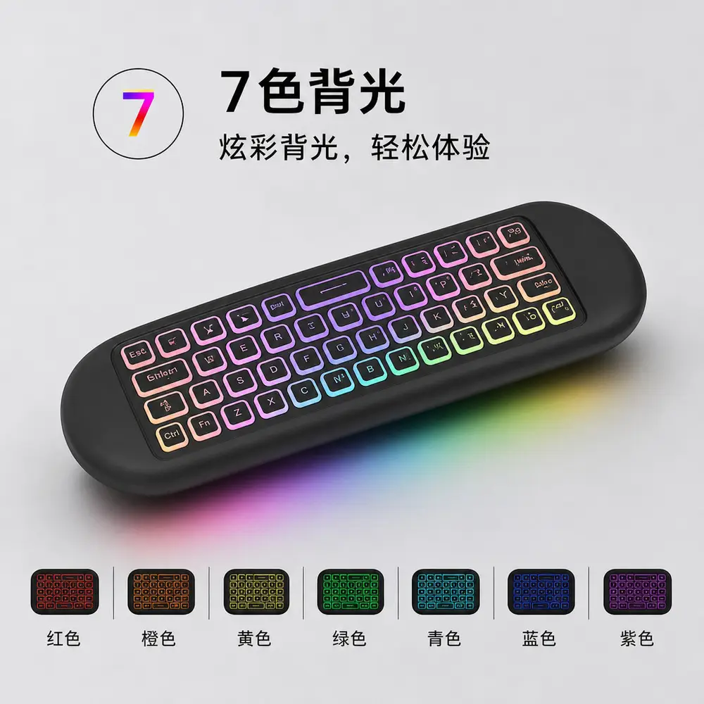 Cross-border M5 Air Mouse Remote Control Wireless Keyboard Mini Bluetooth Backlit Suitable for Smart TV Set-Top Boxes