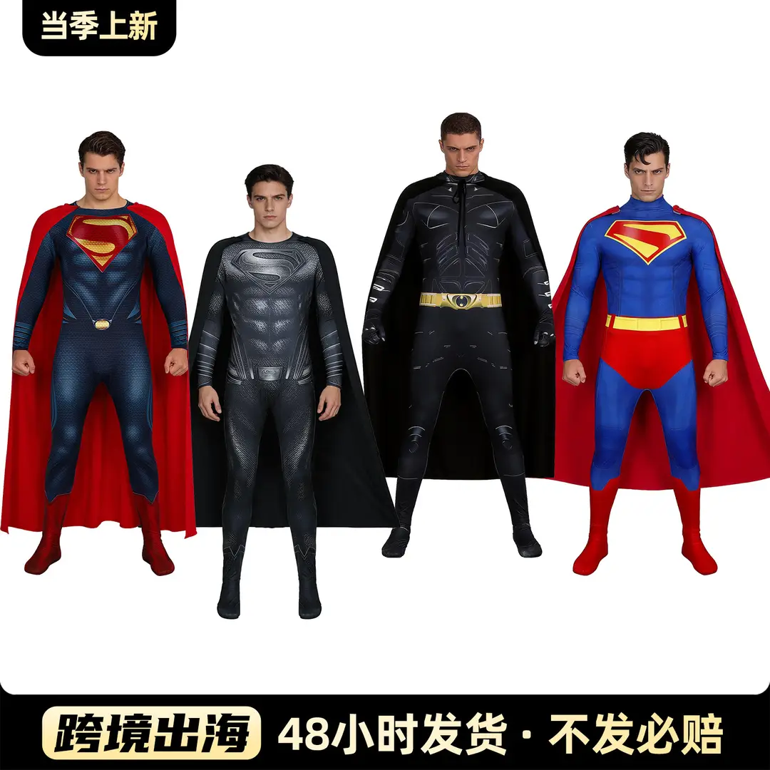 The Man of Steel Cosplay Costume Batman Bodysuit Halloween Adult Hero Role-Playing Outfit