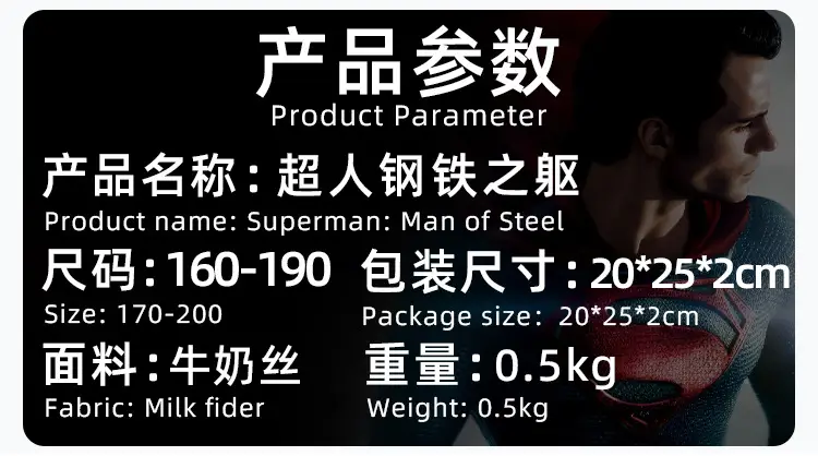 The Man of Steel Cosplay Costume Batman Bodysuit Halloween Adult Hero Role-Playing Outfit — feature 5