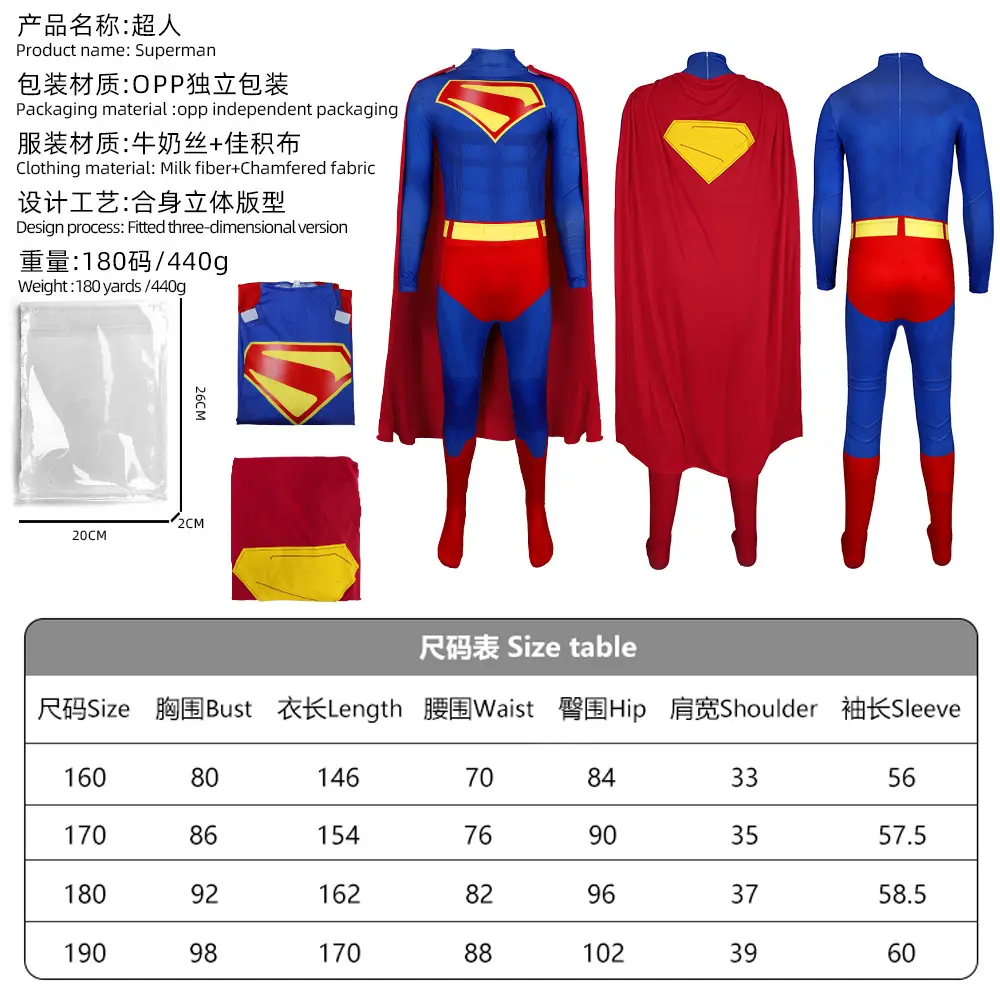 The Man of Steel Cosplay Costume Batman Bodysuit Halloween Adult Hero Role-Playing Outfit — feature 7