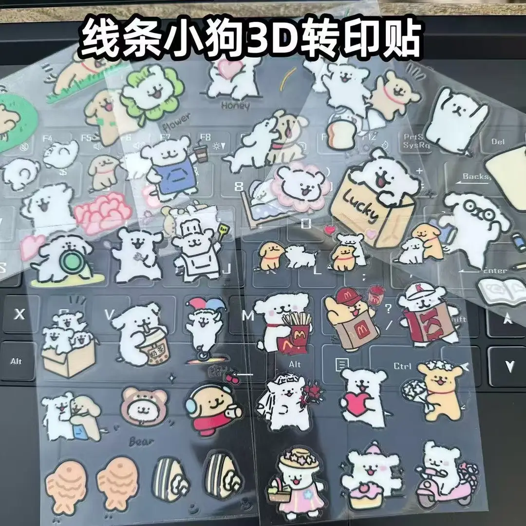 Line puppy cartoon cute 3D transfer stickers DIY for water cups, notebooks, desktops, planners, and mobile phones, waterproof decoration - Image 6