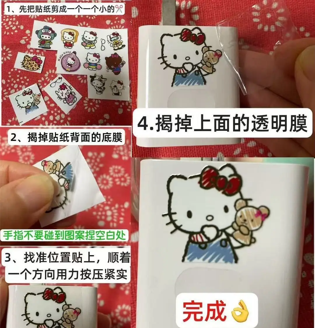 Siamese Chirupbi Geodong Transfer Stickers Cute 3D Stereo Headphone Camera Notebook Water Cup DIY Decoration — feature 2