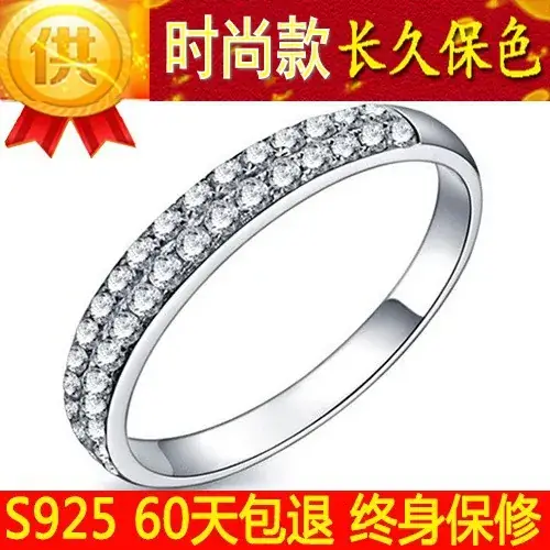 925 Silver Diamond Ring for Women