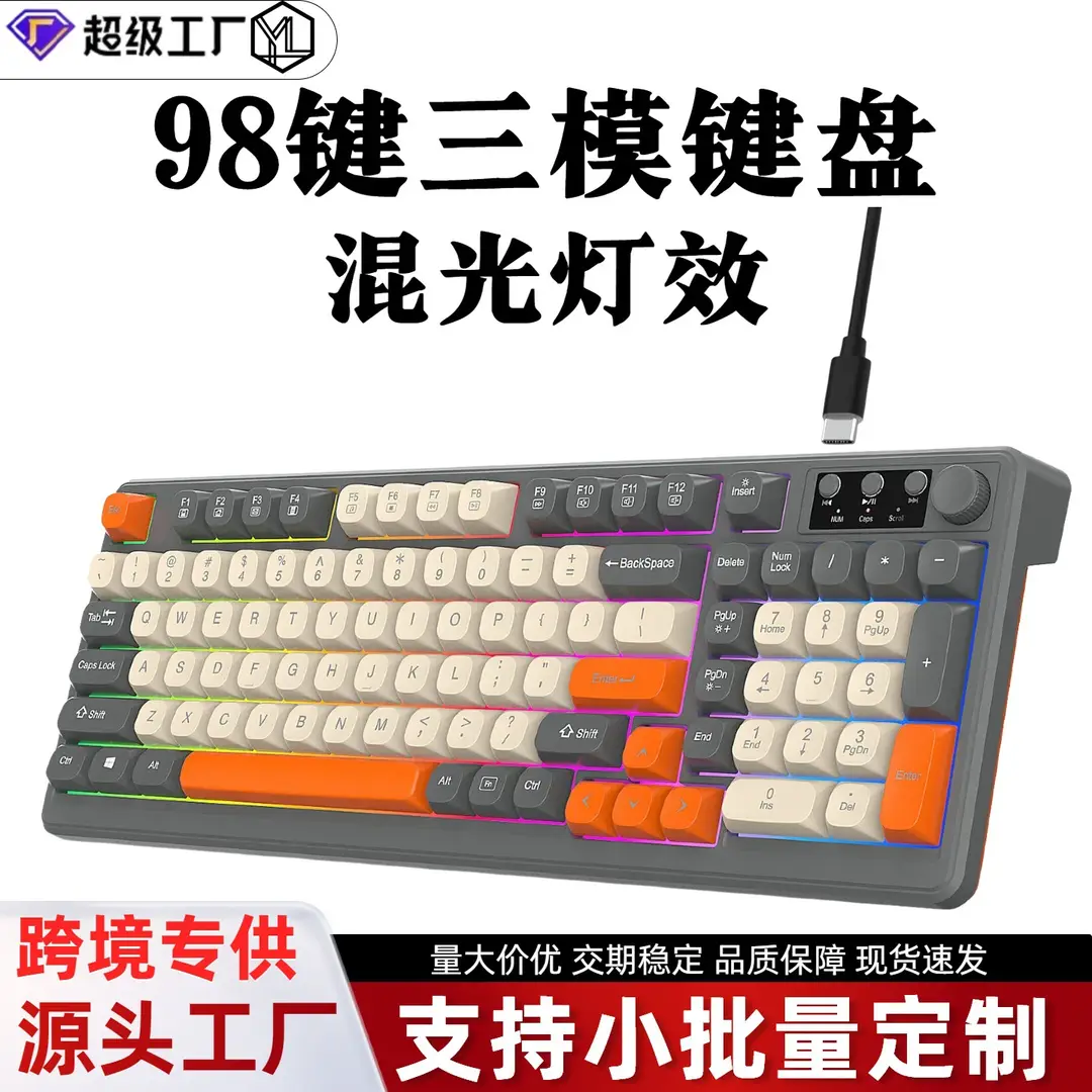 Cross-border 98-key three-mode keyboard wireless Bluetooth mechanical feel desktop laptop office keyboard and mouse set - Image 3