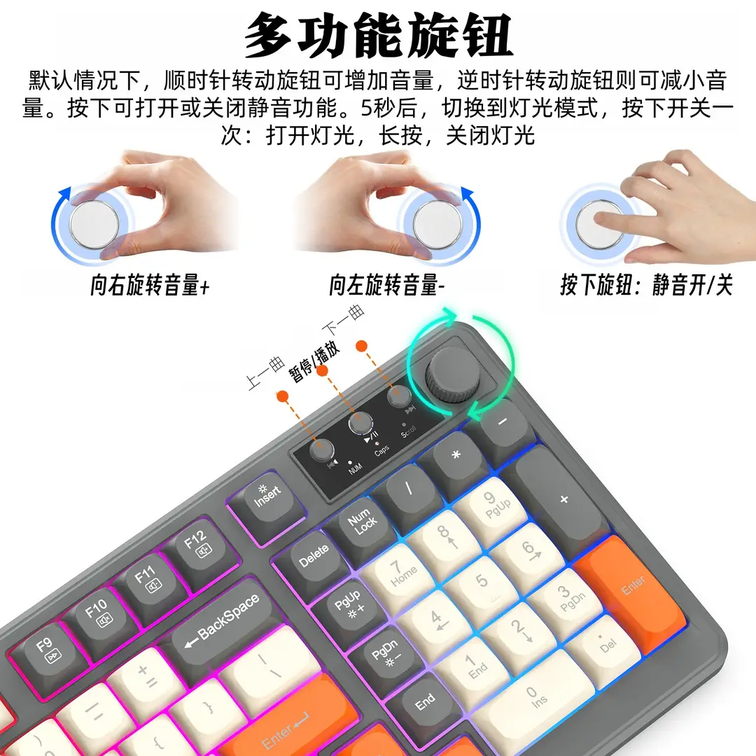 Cross-border 98-key three-mode keyboard wireless Bluetooth mechanical feel desktop laptop office keyboard and mouse set — feature 10