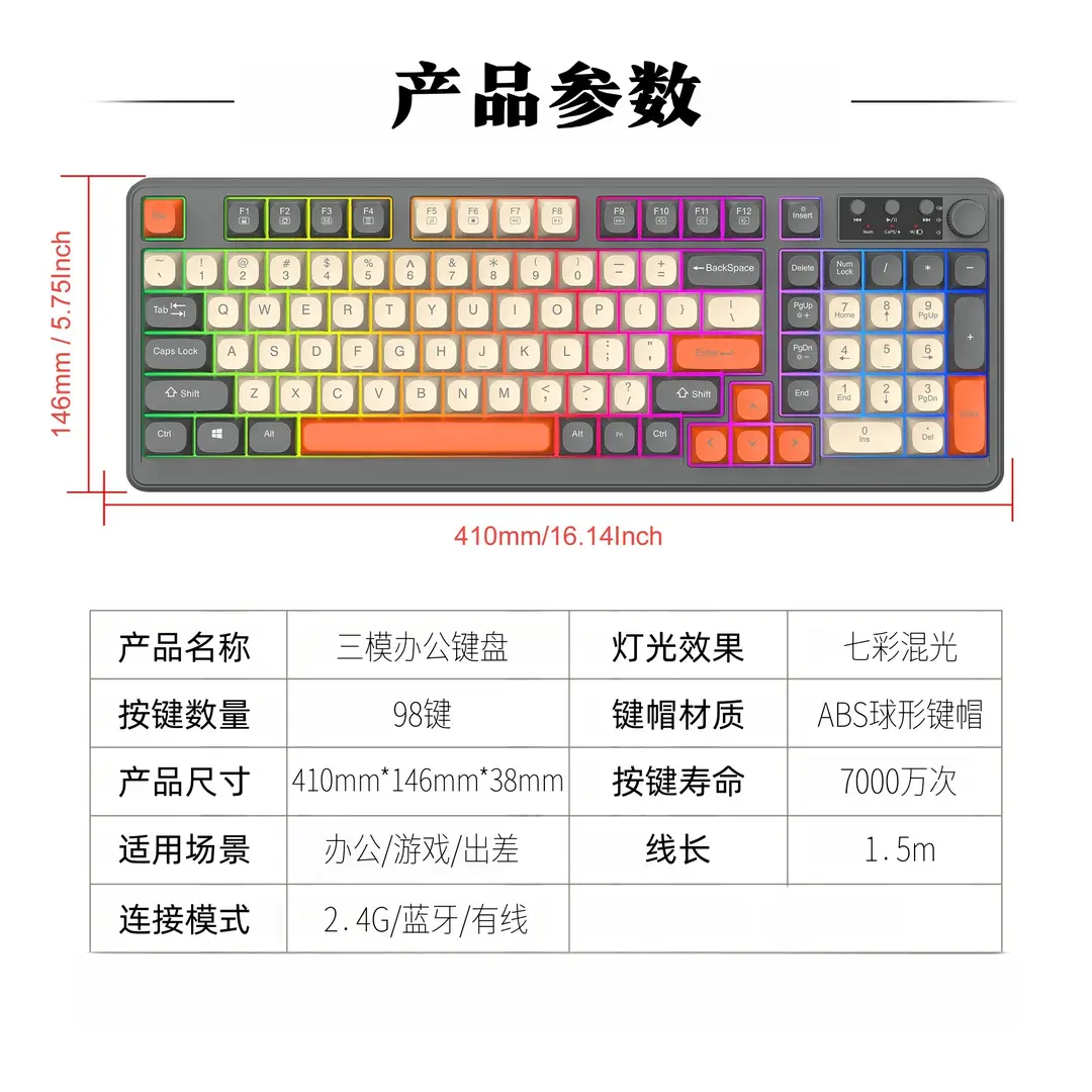 Cross-border 98-key three-mode keyboard wireless Bluetooth mechanical feel desktop laptop office keyboard and mouse set — feature 20