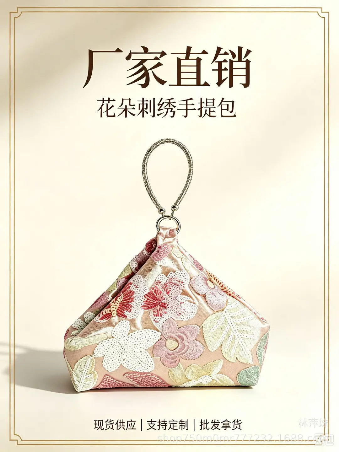 New Chinese-style embroidered bridesmaid bag, evening bag, chain handbag