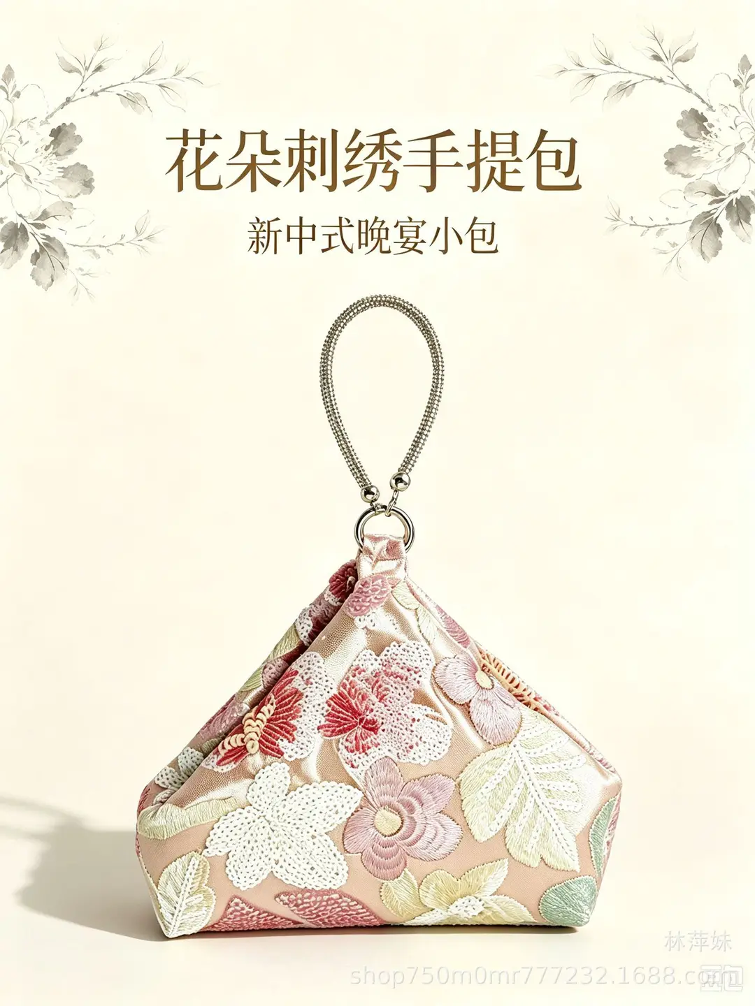 New Chinese-style embroidered bridesmaid bag, evening bag, chain handbag — feature 8
