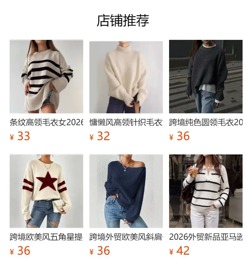 Cross-border women's fashion European and American pullover sweater for women, autumn and winter loose fit, off-shoulder, short, waist-exposed, sexy knit top — feature 1