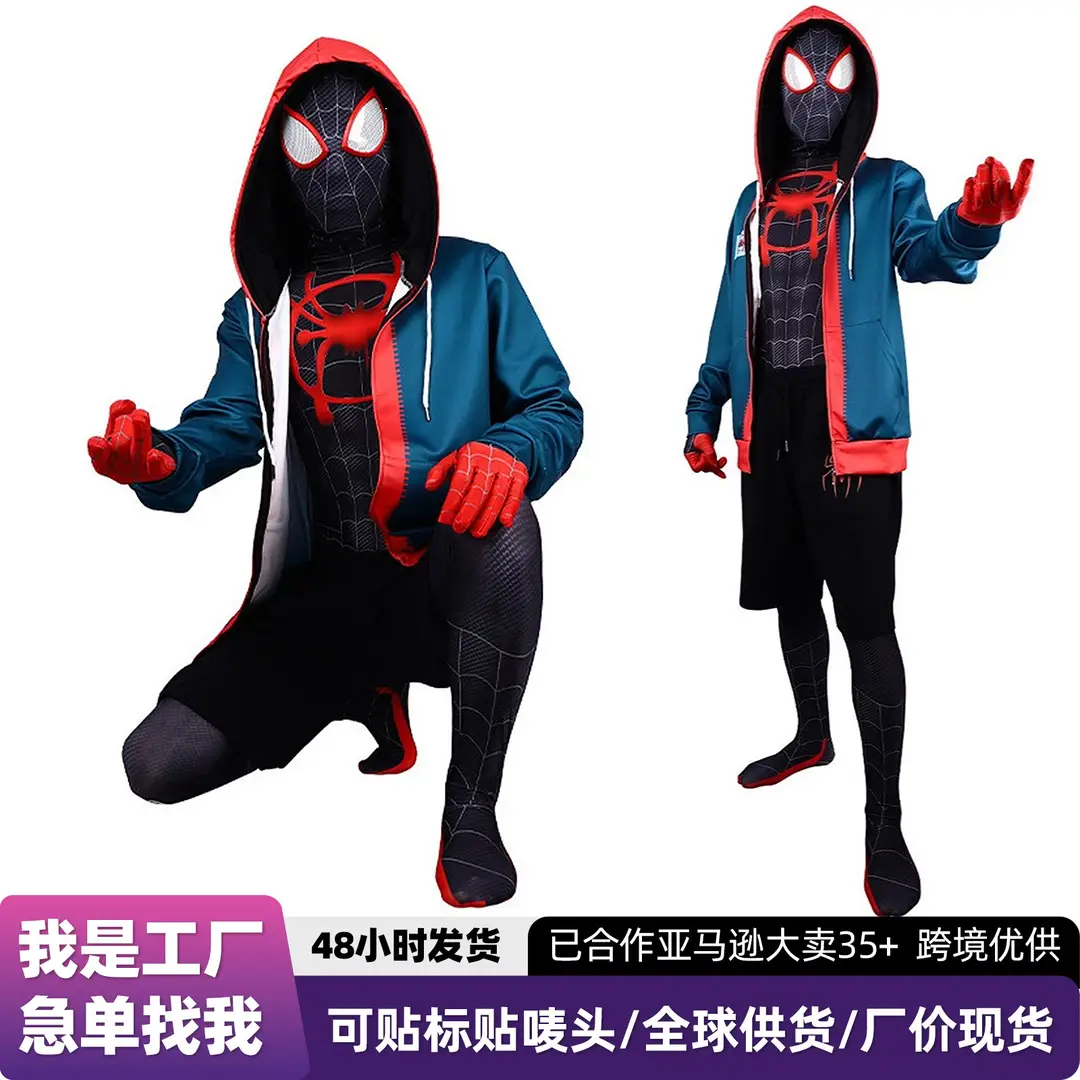 Miles Spider-Man cosplay costume, Across the Universe hooded jacket set, children's and adult Halloween performance costume