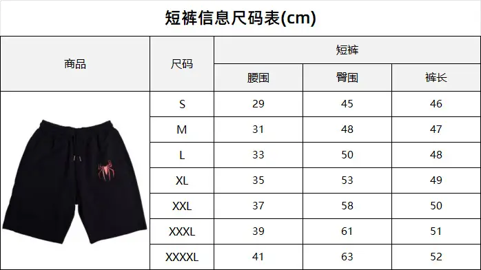 Miles Spider-Man cosplay costume, Across the Universe hooded jacket set, children's and adult Halloween performance costume — feature 5