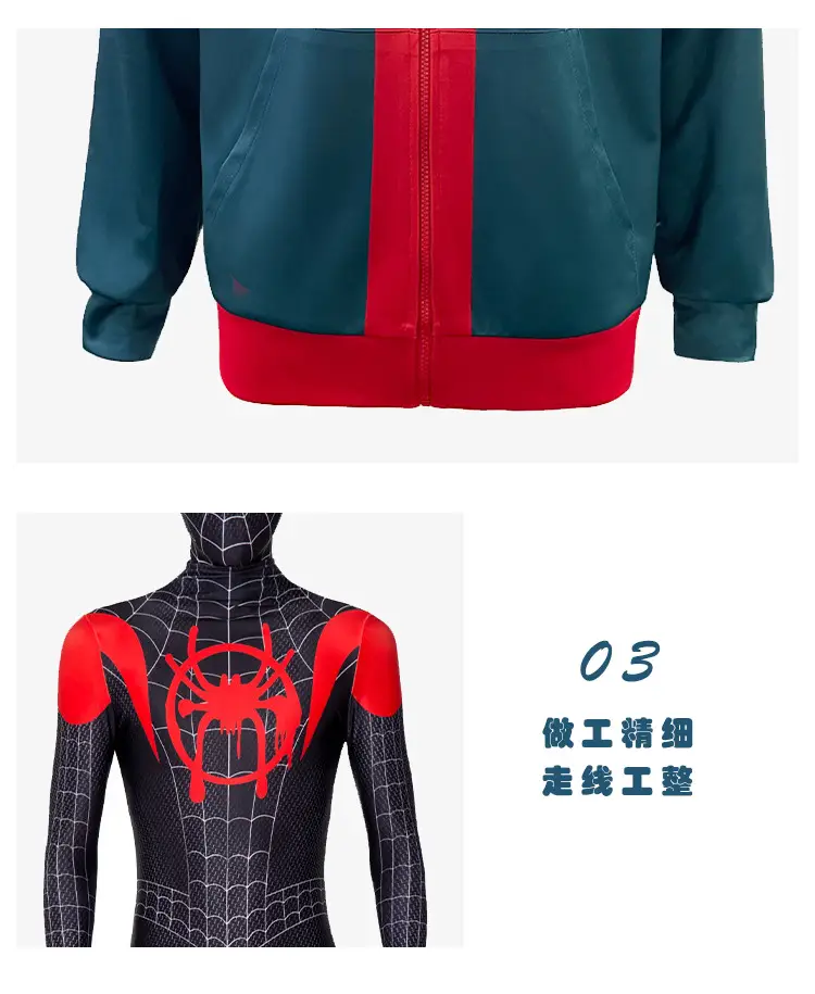 Miles Spider-Man cosplay costume, Across the Universe hooded jacket set, children's and adult Halloween performance costume — feature 7