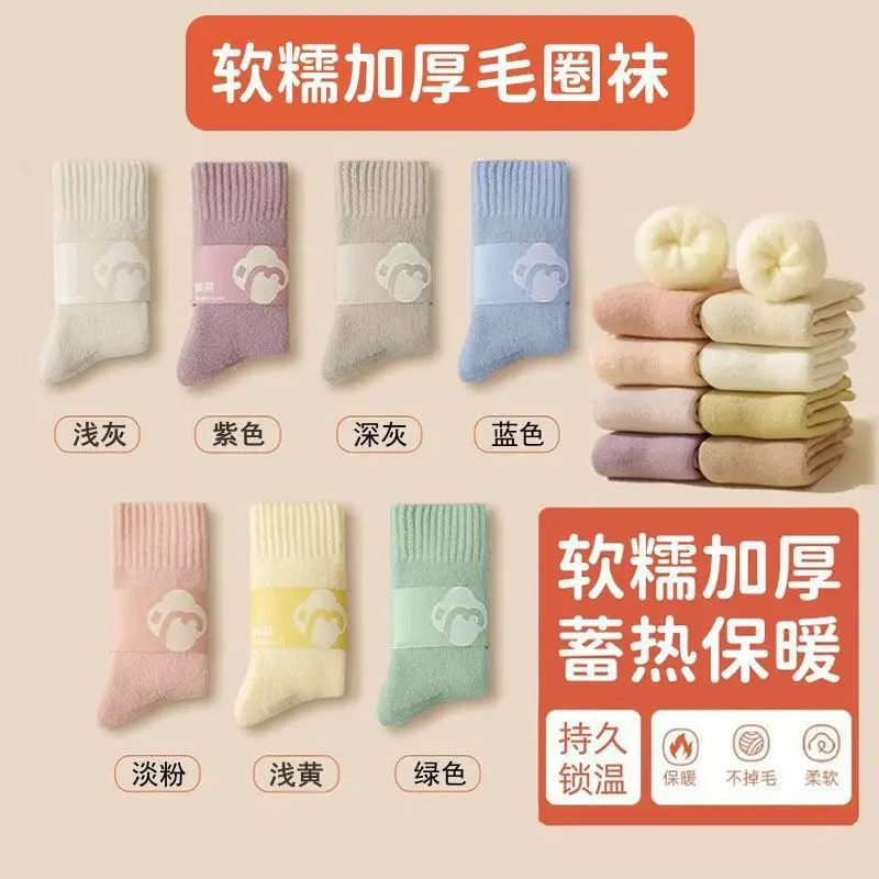 Zhuji Sleep Warm Winter Maternity Socks, Versatile Thick Long Socks for Women, Winter Thickened Fleece-Lined Cold-Resistant Mid-Calf Socks