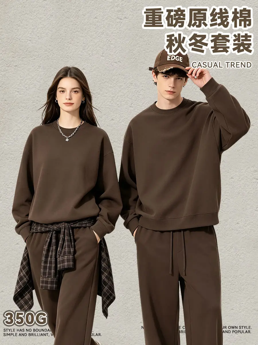 New Solid Color 350g Heavyweight Original Cotton Drop-Shoulder Crew Neck Sweatshirt for Men, Cross-Border Trendy Brand, Simple Basic Top and Pants