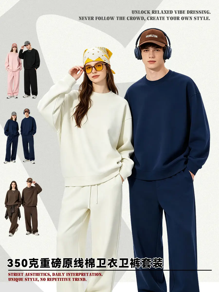 New Solid Color 350g Heavyweight Original Cotton Drop-Shoulder Crew Neck Sweatshirt for Men, Cross-Border Trendy Brand, Simple Basic Top and Pants