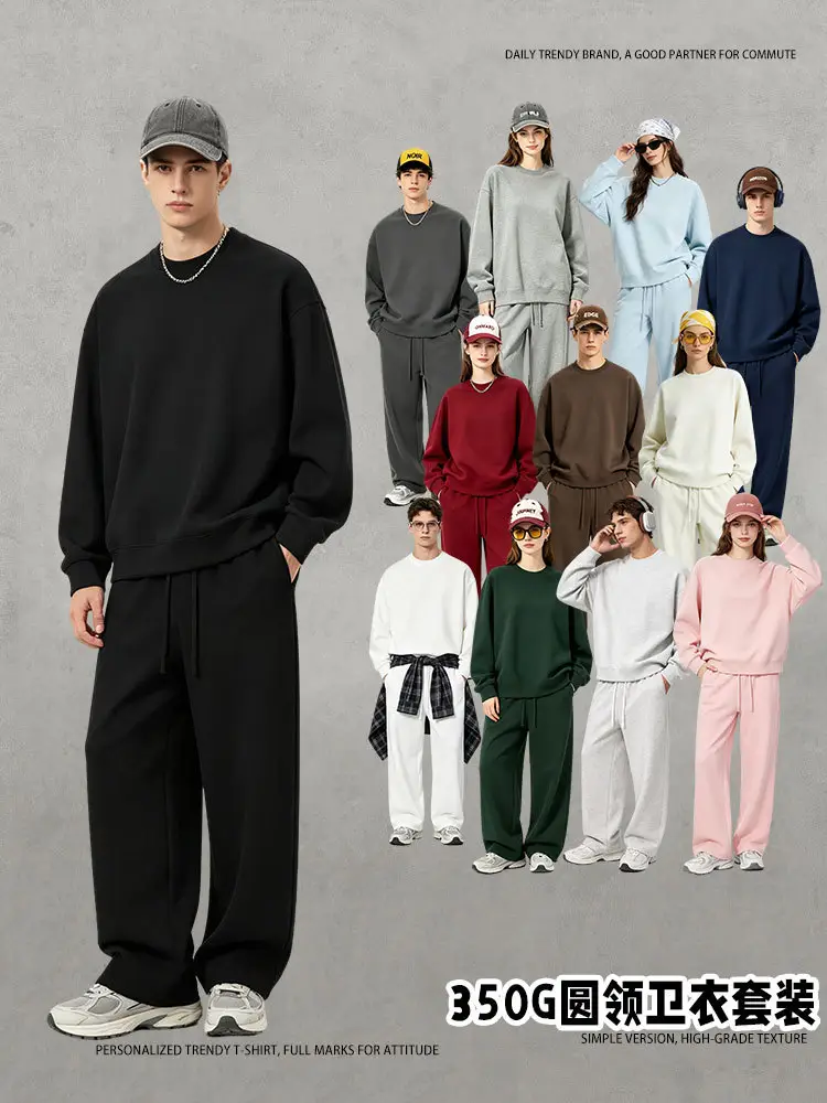 New Solid Color 350g Heavyweight Original Cotton Drop-Shoulder Crew Neck Sweatshirt for Men, Cross-Border Trendy Brand, Simple Basic Top and Pants