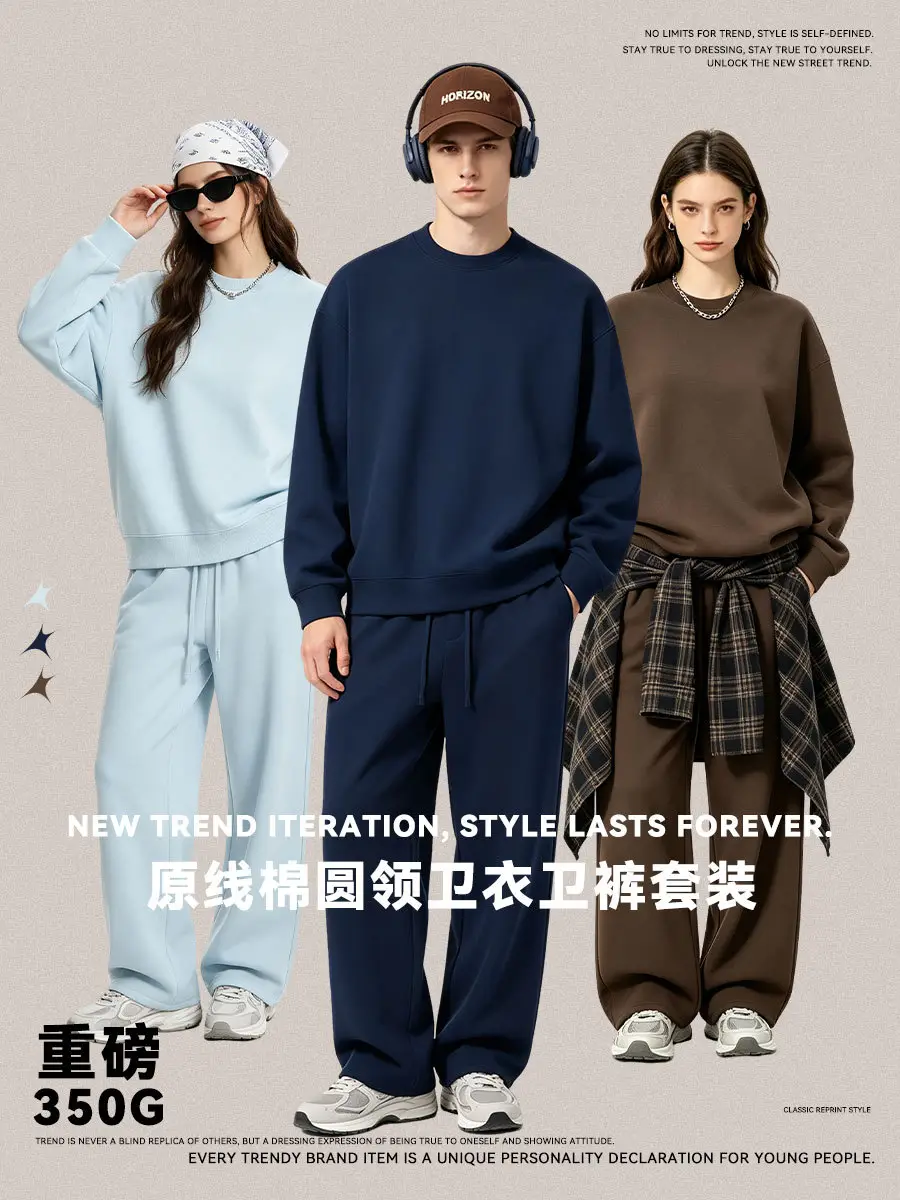 New Solid Color 350g Heavyweight Original Cotton Drop-Shoulder Crew Neck Sweatshirt for Men, Cross-Border Trendy Brand, Simple Basic Top and Pants