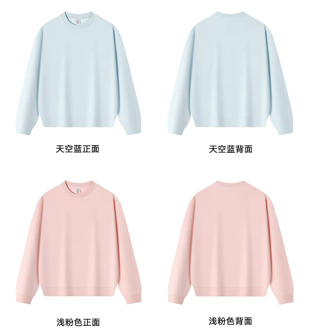 New Solid Color 350g Heavyweight Original Cotton Drop-Shoulder Crew Neck Sweatshirt for Men, Cross-Border Trendy Brand, Simple Basic Top and Pants — feature 10