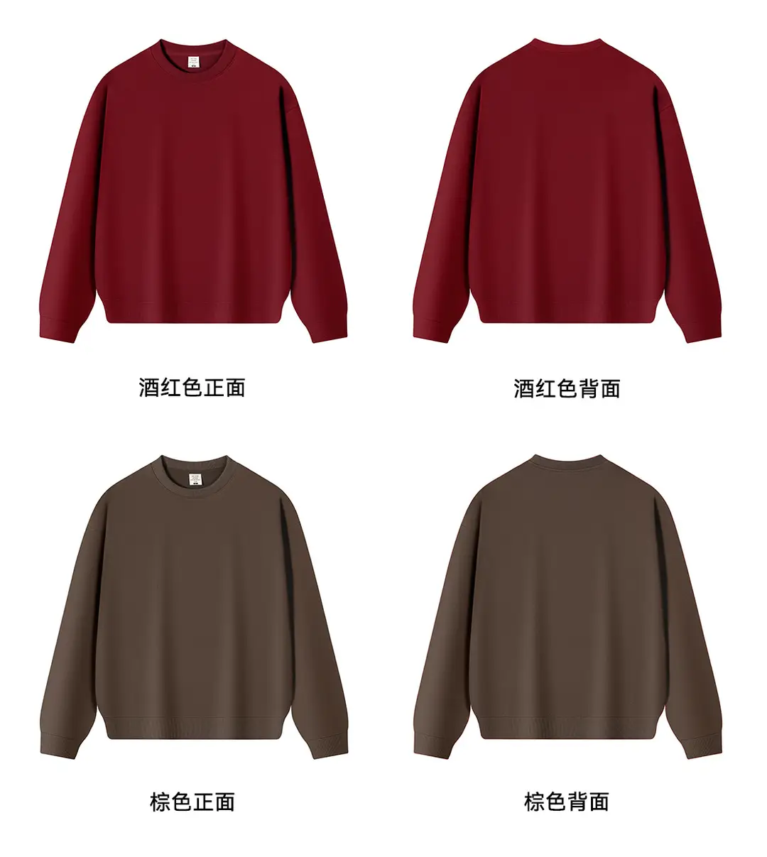 New Solid Color 350g Heavyweight Original Cotton Drop-Shoulder Crew Neck Sweatshirt for Men, Cross-Border Trendy Brand, Simple Basic Top and Pants — feature 11