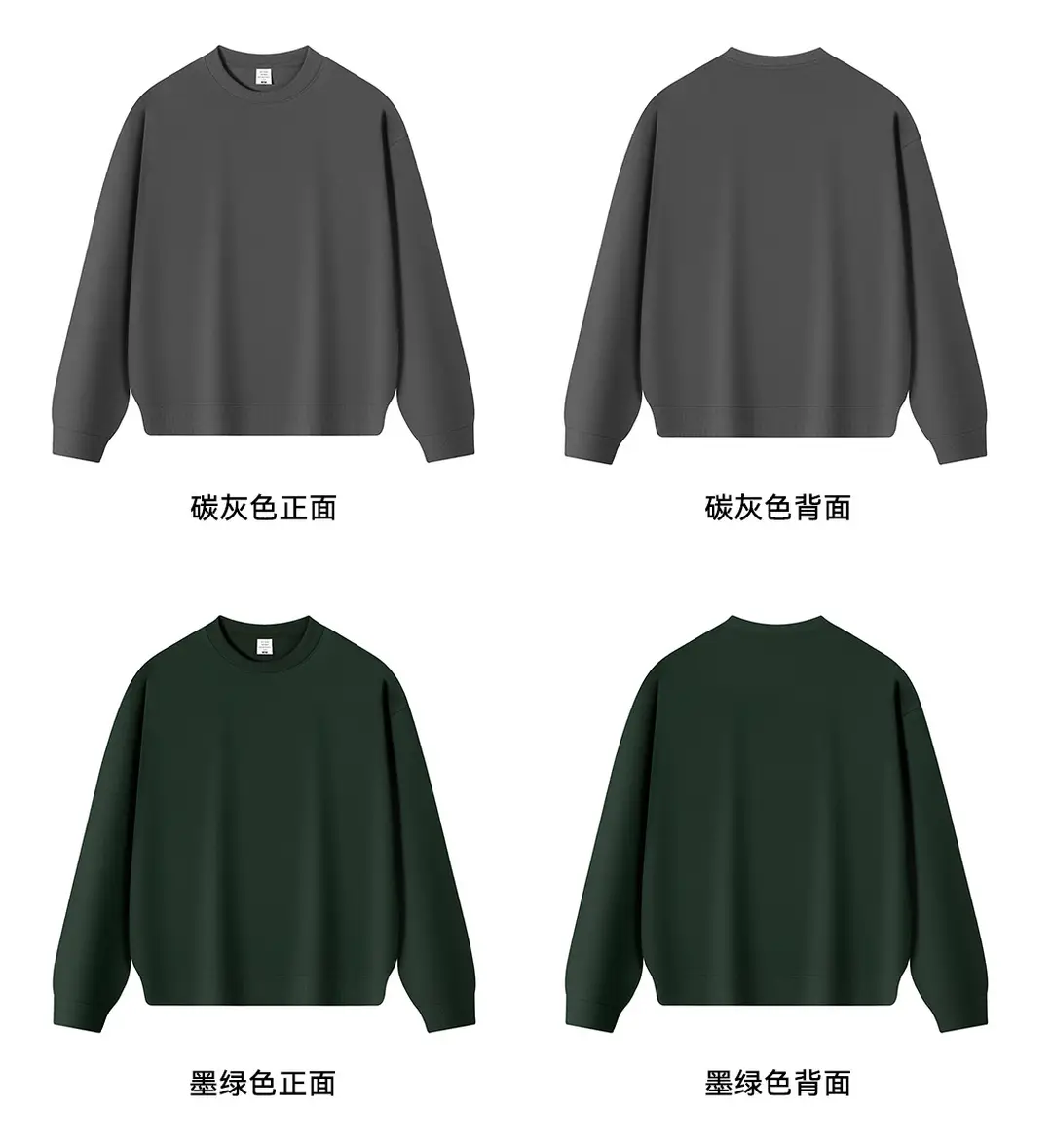 New Solid Color 350g Heavyweight Original Cotton Drop-Shoulder Crew Neck Sweatshirt for Men, Cross-Border Trendy Brand, Simple Basic Top and Pants — feature 12
