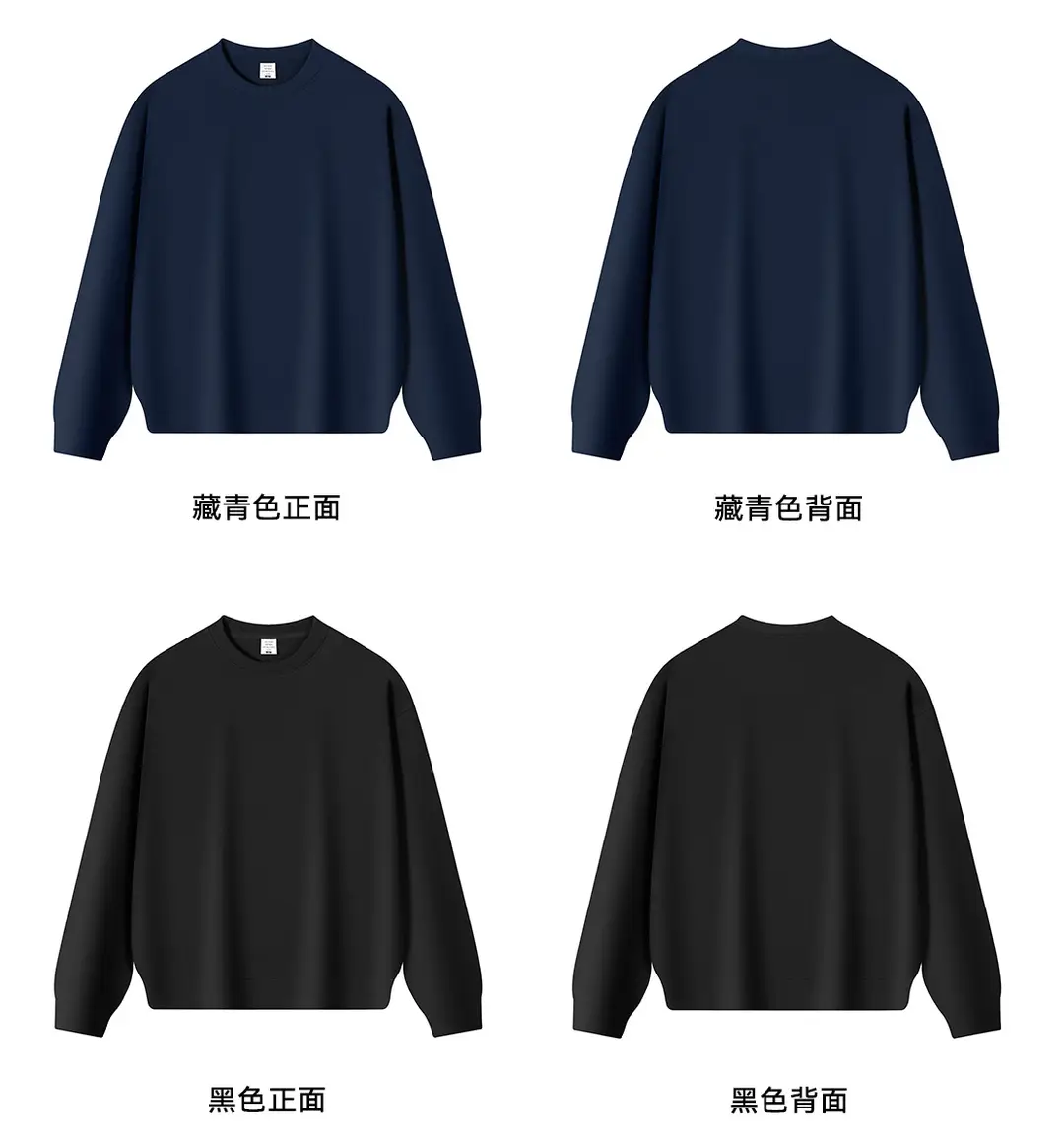 New Solid Color 350g Heavyweight Original Cotton Drop-Shoulder Crew Neck Sweatshirt for Men, Cross-Border Trendy Brand, Simple Basic Top and Pants — feature 13